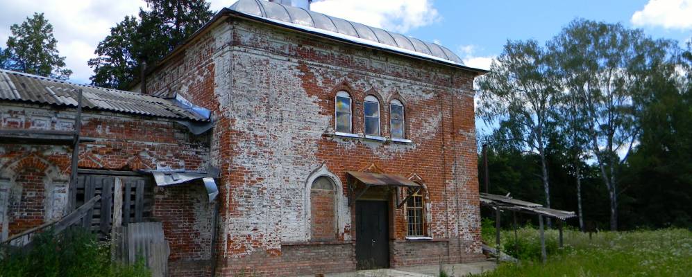 Фотография Гремячево