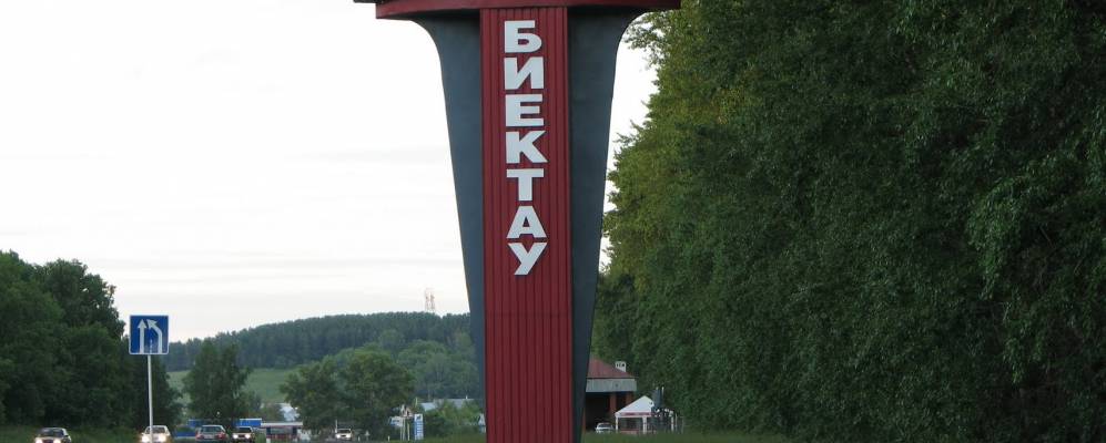 
            Фотография Нового Посёлка