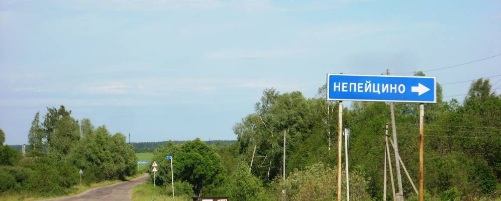 Фотография Кондырино