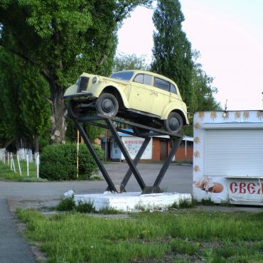 Новошахтинск