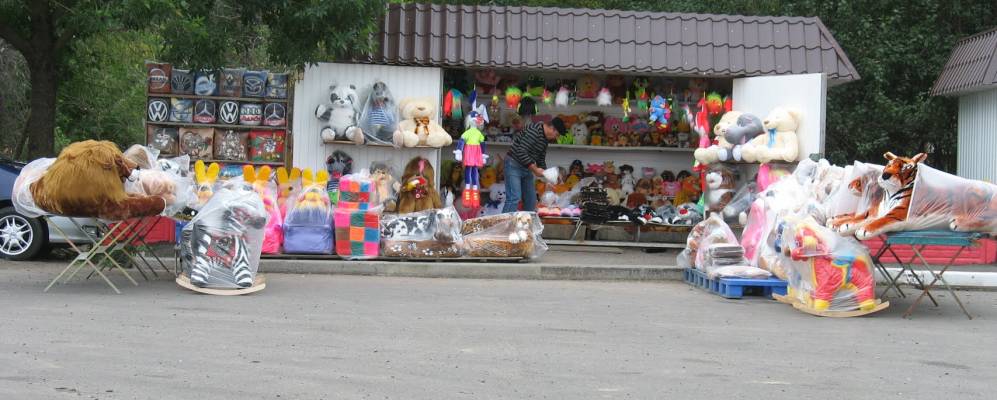 
            Фотография Репков