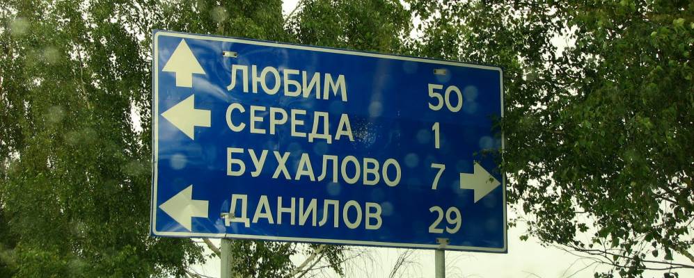 
            Фотография Воробьёво