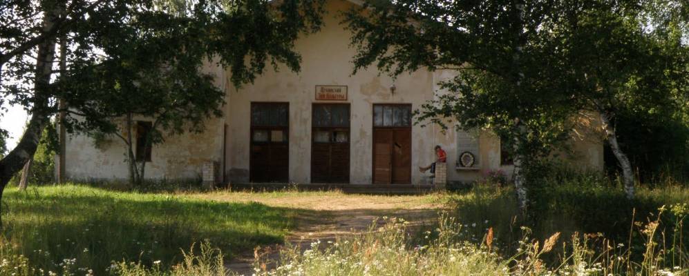 Фотография Щукино