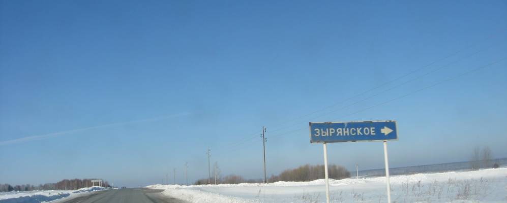 
            Фотография Зырянской