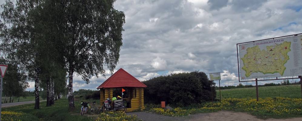 Фотография Приперного
