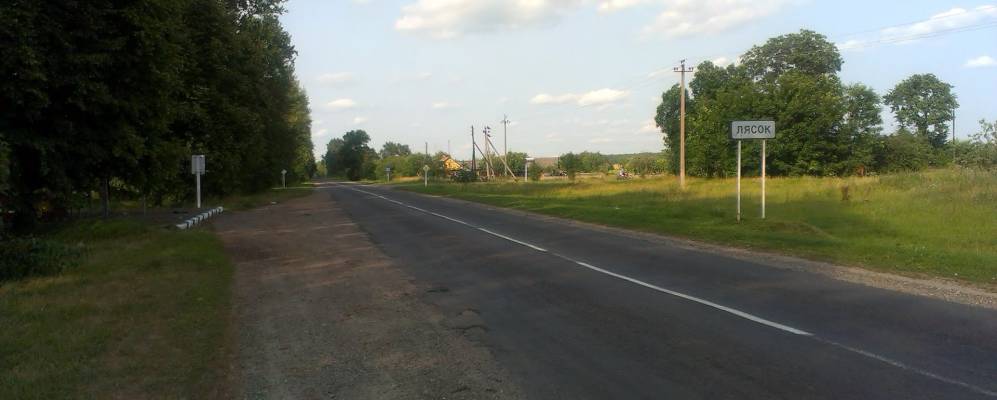 Фотография Ляска