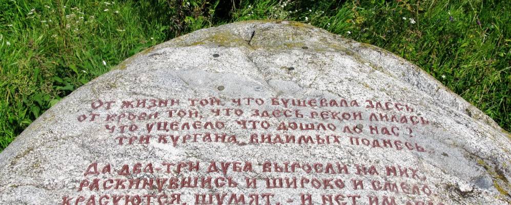 
            Фотография Токарево