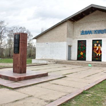 Генераловский