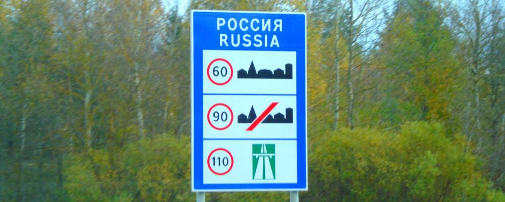 Фотография деревни Сентюри