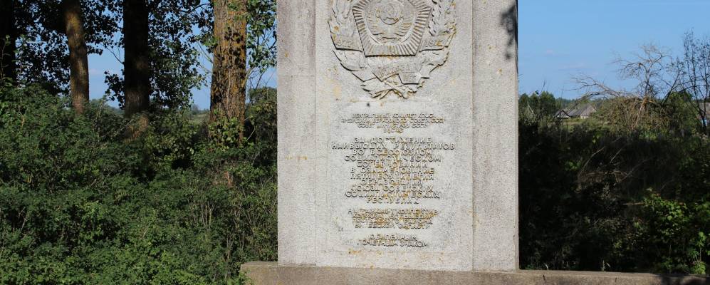 Фотография деревни Матейки