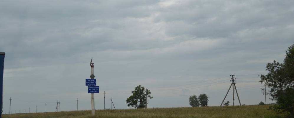 
            Фотография Ауструма