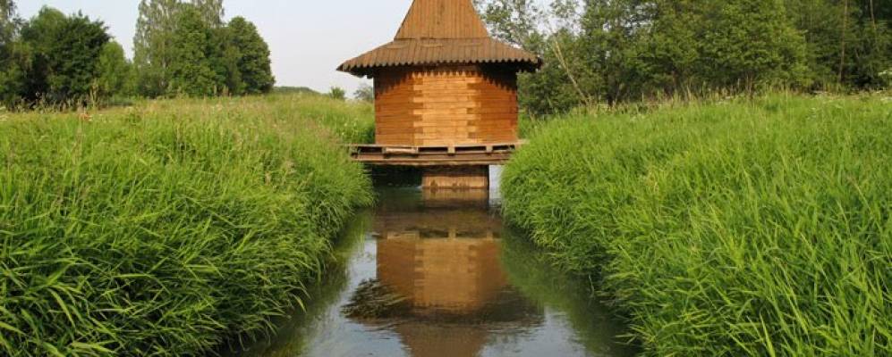 Фотография Аристово