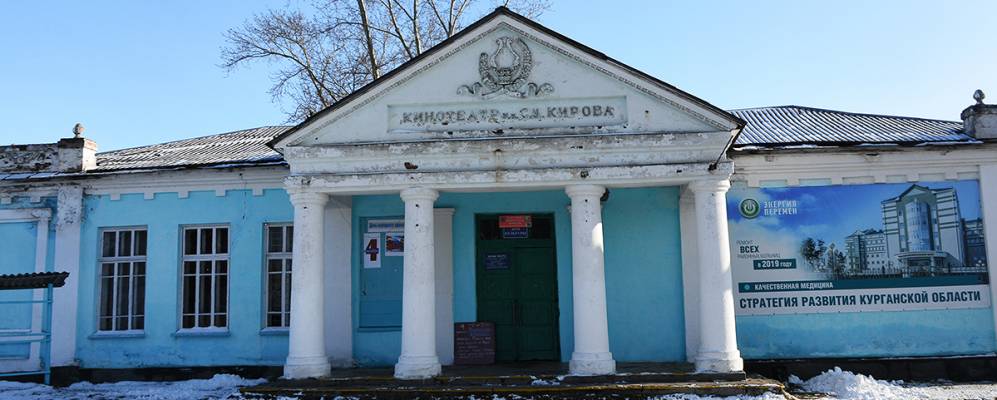 
            Фотография Кирово