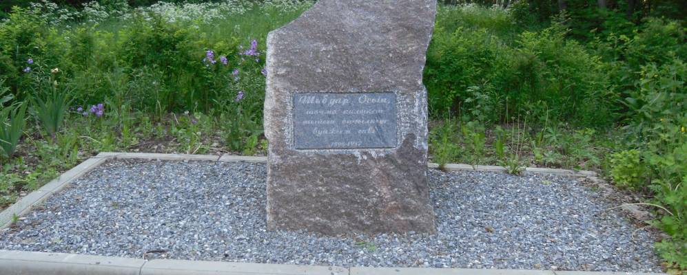 Фотография Лепешкино