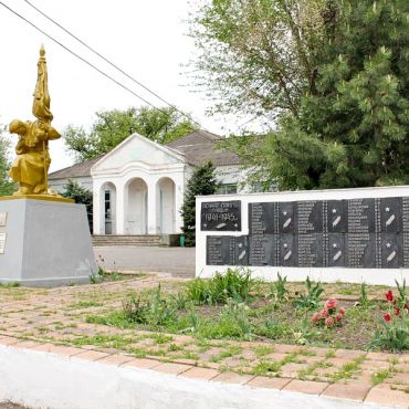 Красный Маныч