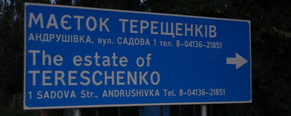 
            Фотография Волицы