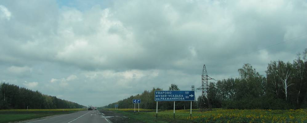 
            Фотография Нового Света Первого