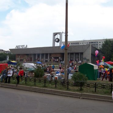 Сосновоборск