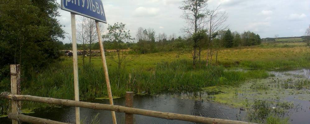 Фотография Колодно