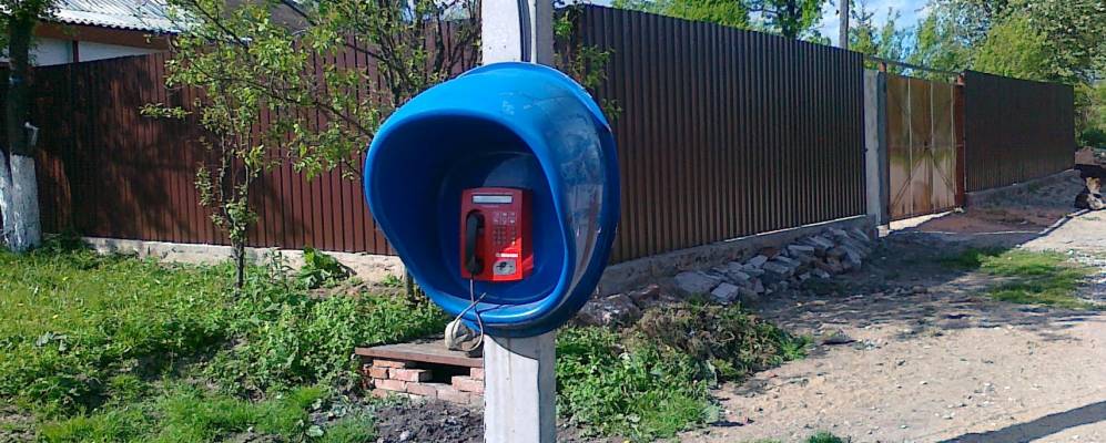 
            Фотография Дружного