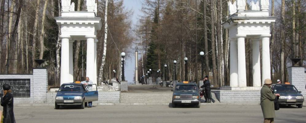 Город Лесной Свердловская Фото