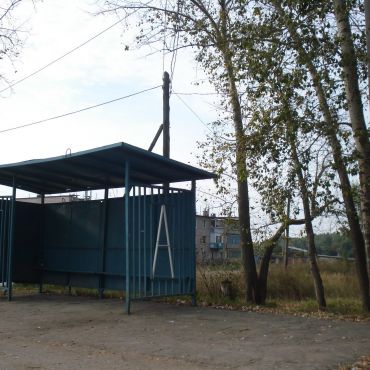 Вышетравино