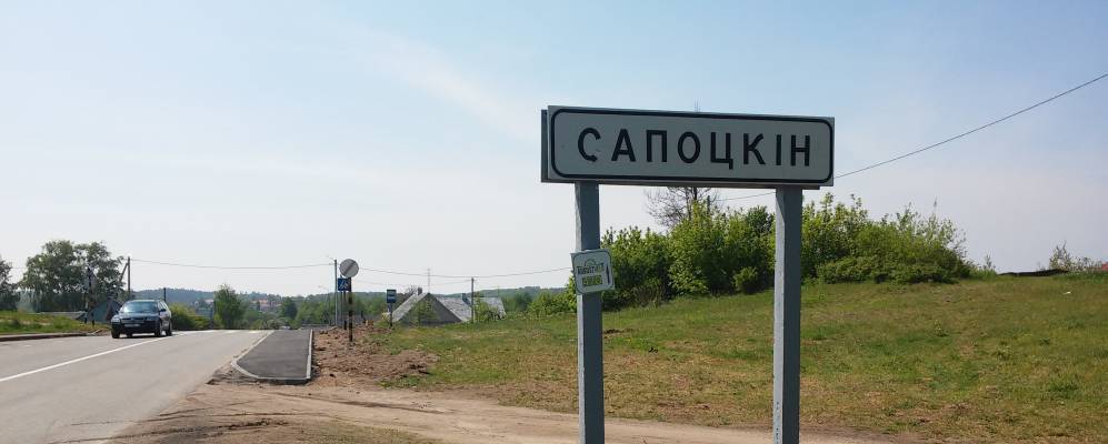 
            Фотография Сопоцкина