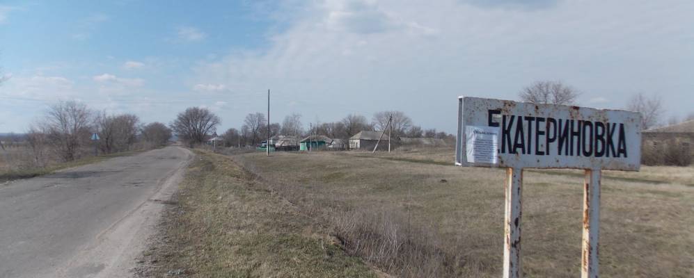 екатериновка (матвеево-курганский район). посёлок щербиновский краснодарский. енотаевский район село екатериновка. щербиновский район краснодарский край. безенчук екатериновка дом кирпичный.