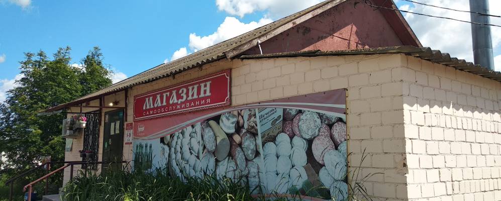 Фотография Архангельского