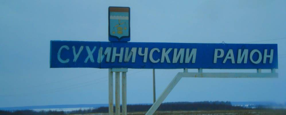 Фотография Пищево