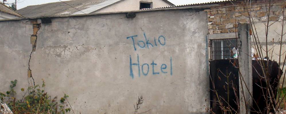 
            Фотография Двойного