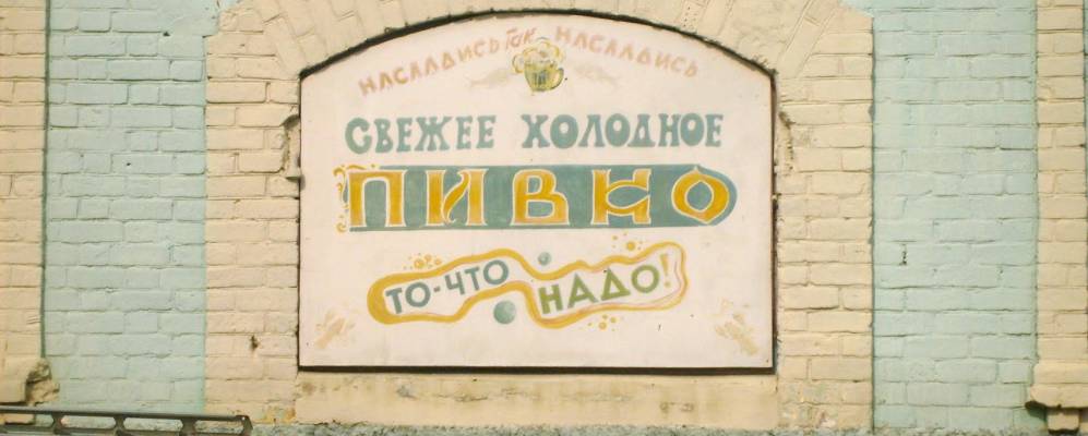 
            Фотография Хвощевки