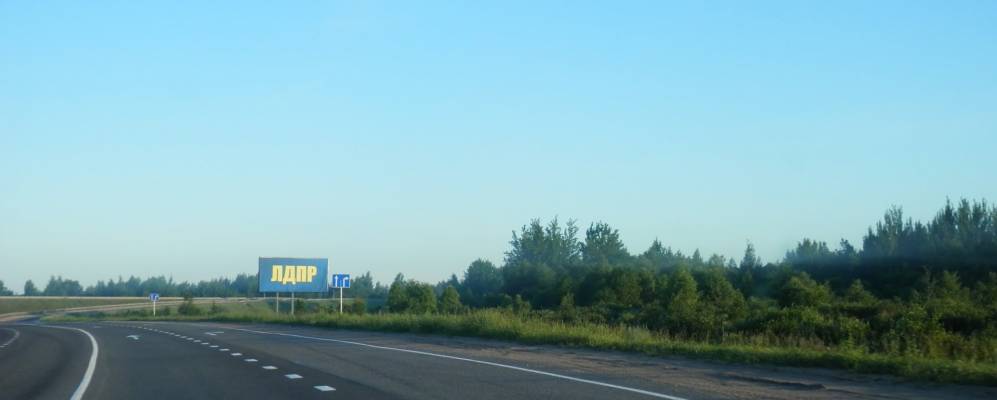 
            Фотография Котово