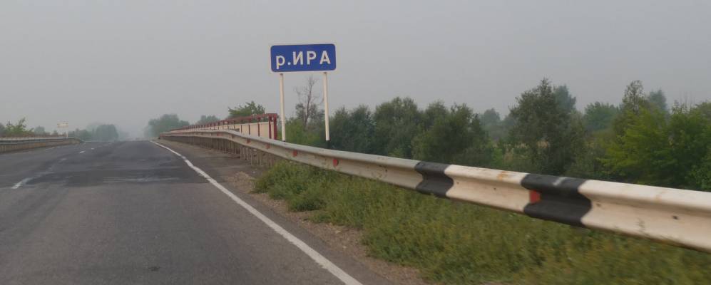 
            Фотография Рыбного