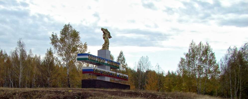 Фотография Юрактау