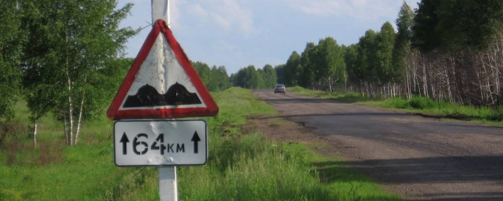 
            Фотография Черняево