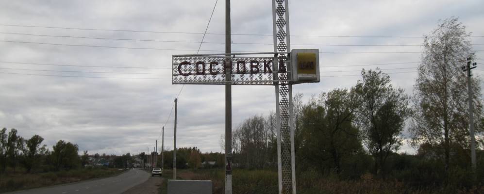 
            Фотография Правых Ламков