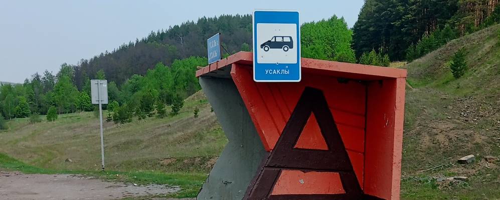 Фотография Усаклов