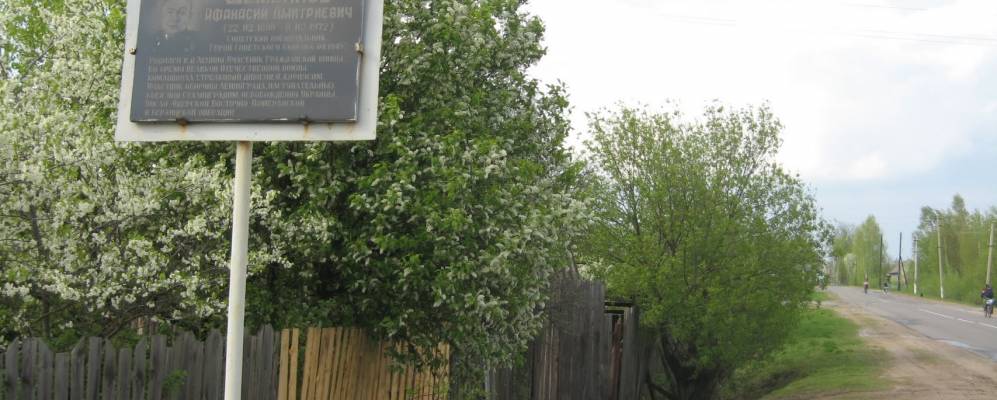 
            Фотография Курганья