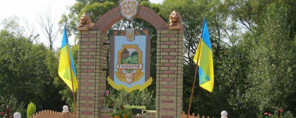 
            Фотография Голобутова