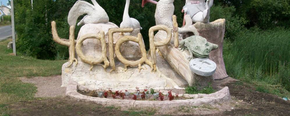 
            Фотография Коцюбинцы