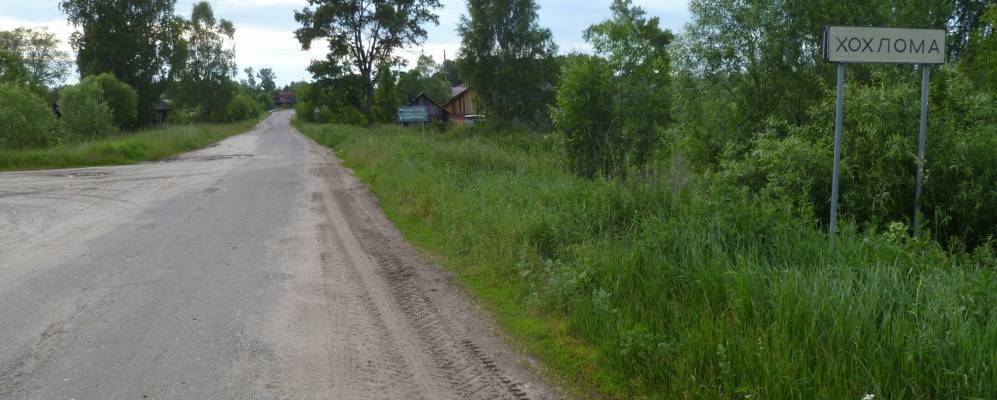 Фотография Сивцево