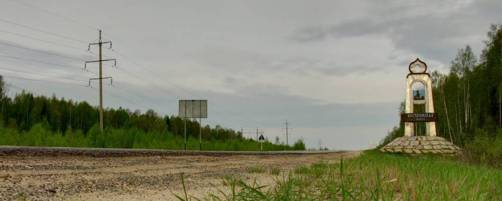 Фотография Суходербского