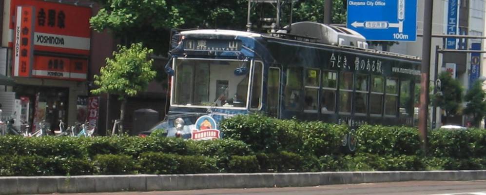 
            Фотография Окаямы