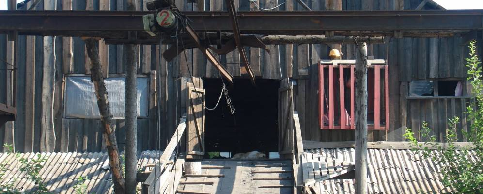 
            Фотография Большой Сервы