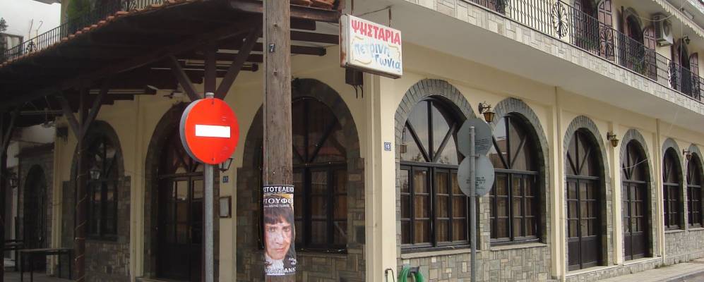 
            Фотография Калохориона