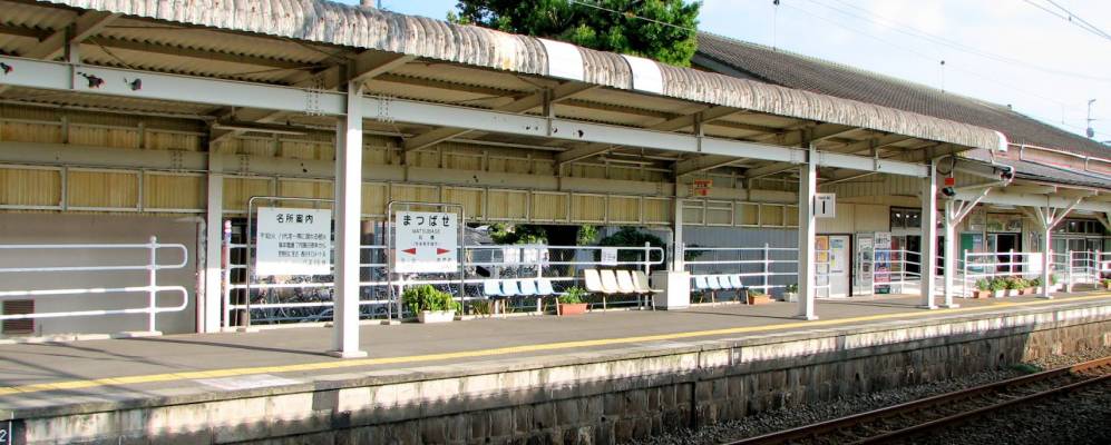 
            Фотография Мацубасэ