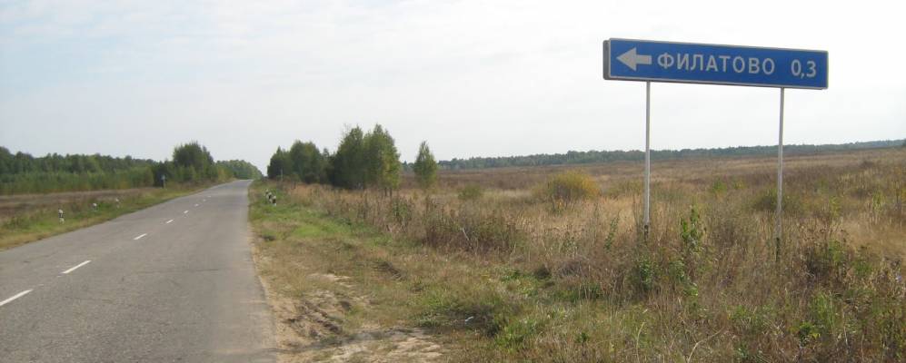 Фотография Грузденика