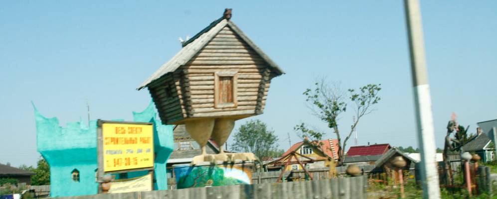 
            Фотография Померанья