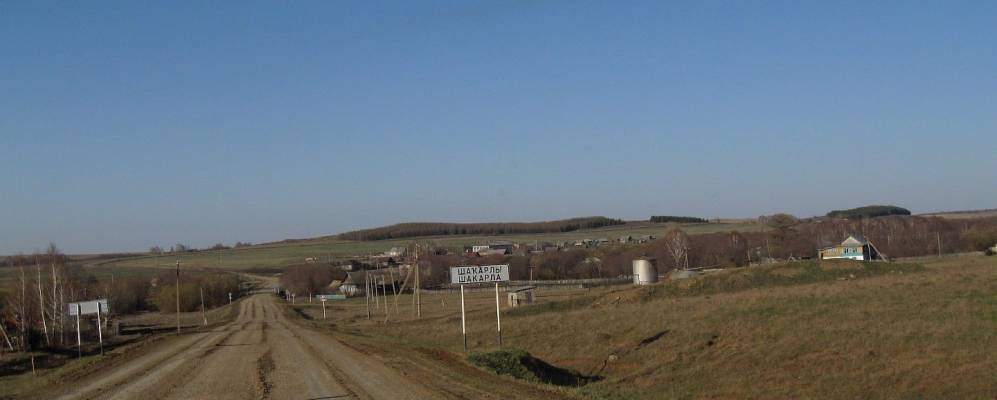 
            Фотография Шакарлы